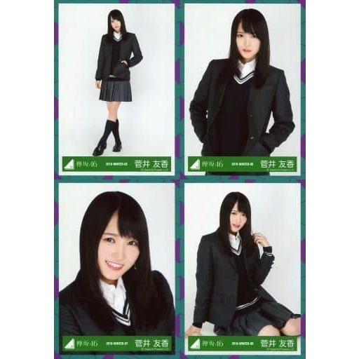 欅坂46菅井友香生写真ツアースーツ ふるい