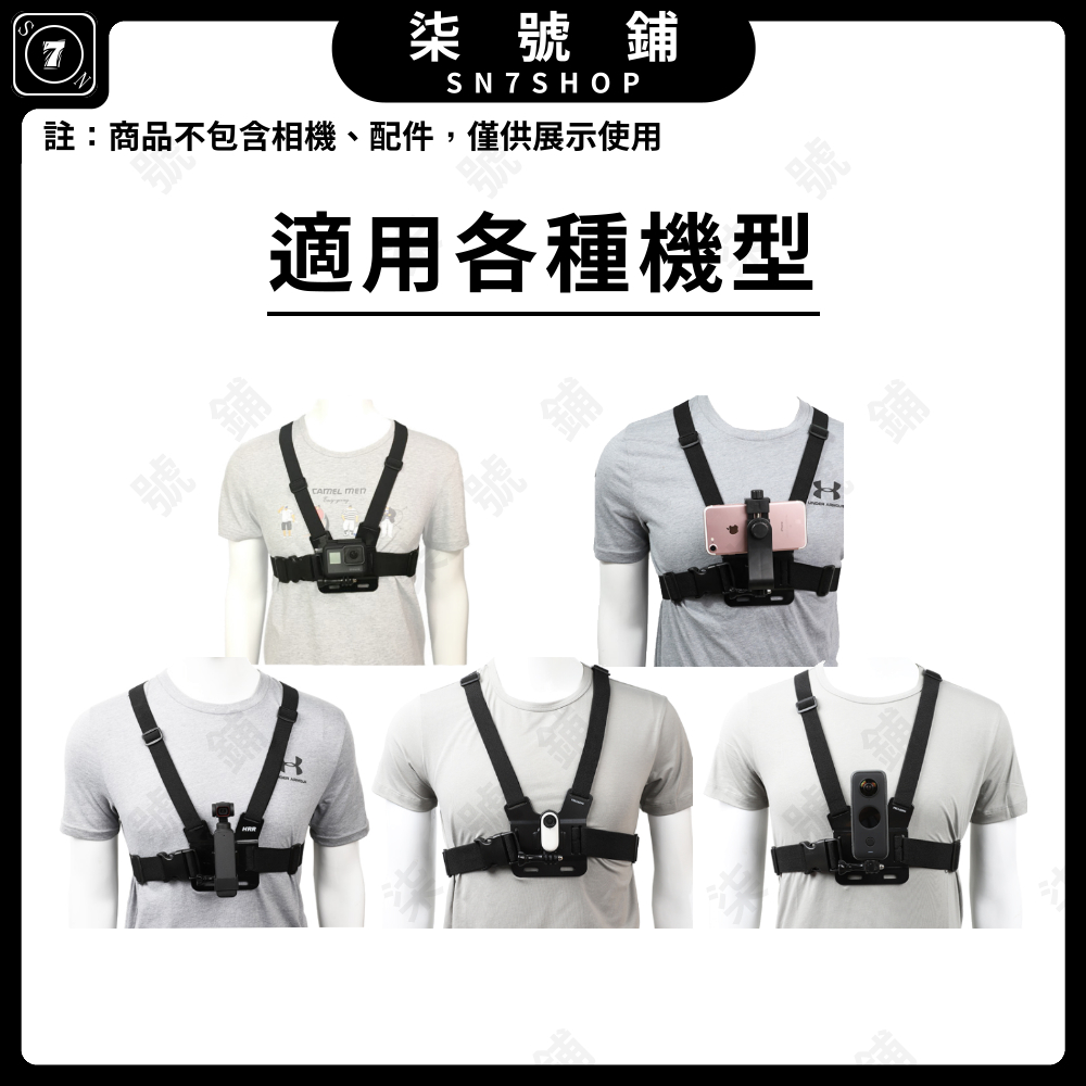 運動相機胸前背帶評價：99元就能拍第一人稱視角？手機/GoPro/Insta360 使用心得 (7/7)