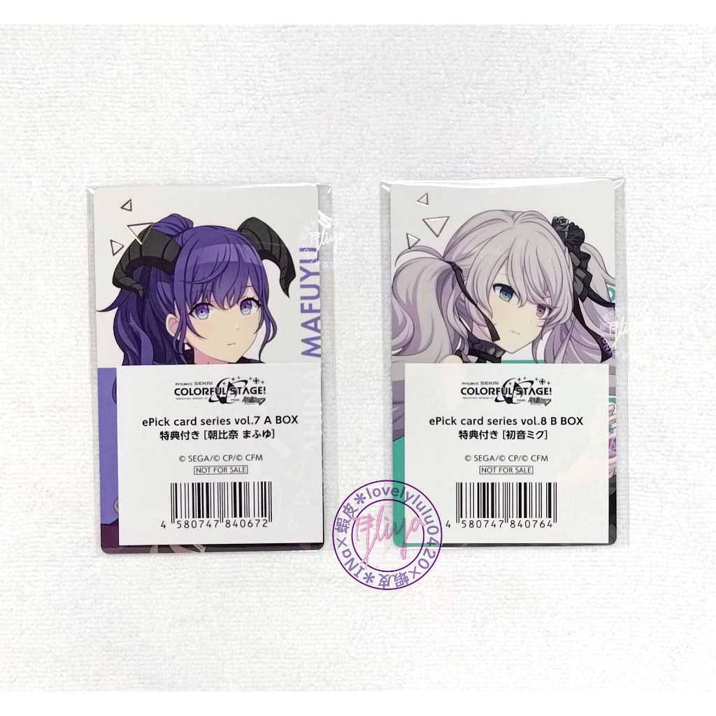🔮2024.6.27更新🔮プロセカ世界計畫eP卡ePick card 修女隱者情人