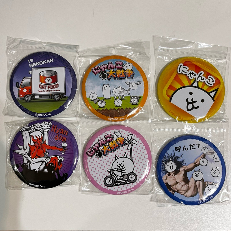 瀬口黎弥 75mm 缶バッジBD