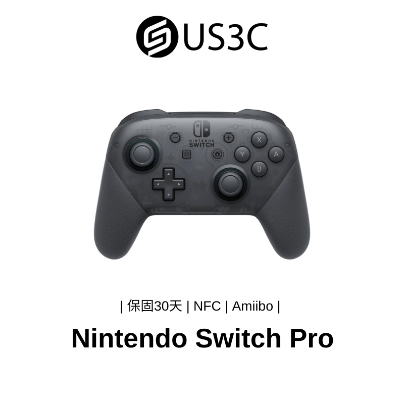 Nintendo Switch Pro 手把專業控制器舒適易攜NFC無線任天堂原廠支援