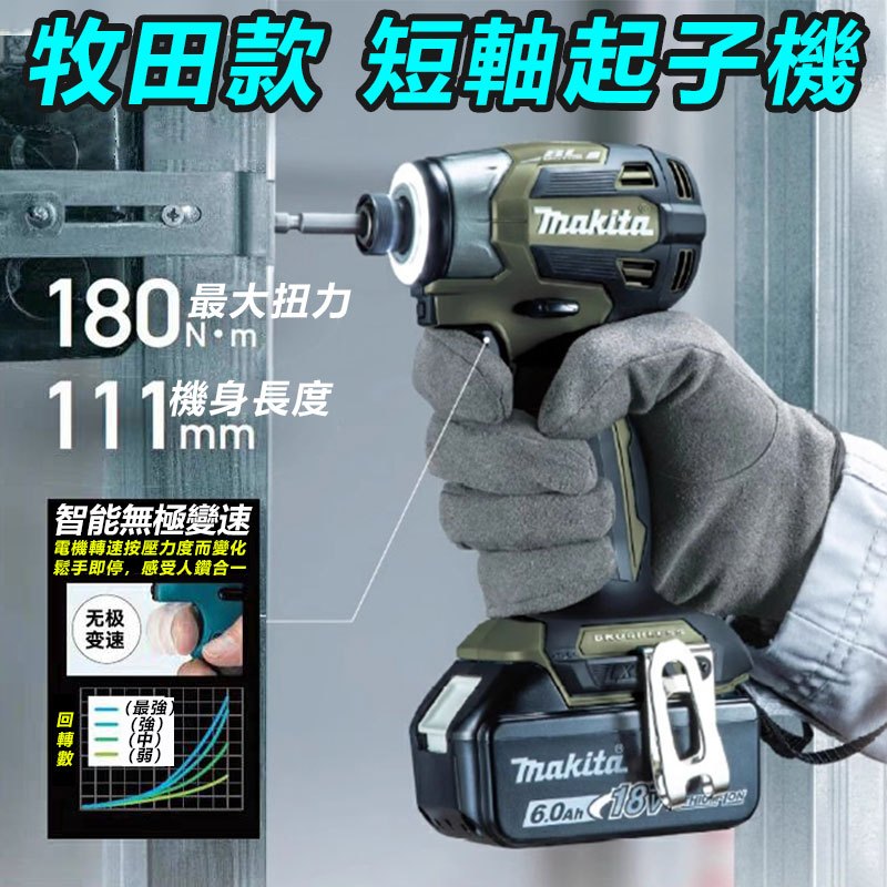 Makita dtd153stw best sale