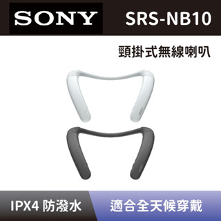 sony+耳機喇叭- 優惠推薦- 2023年12月| 蝦皮購物台灣