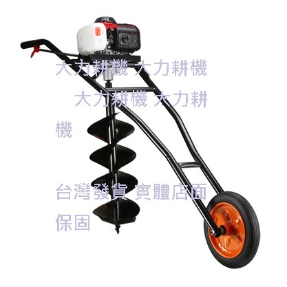 【台中實體店面】四行程 獨輪地鉆 架子地鑽 種植機 打樁機 電線桿 挖坑機 打洞鉆地機 鑽地機 | 蝦皮購物