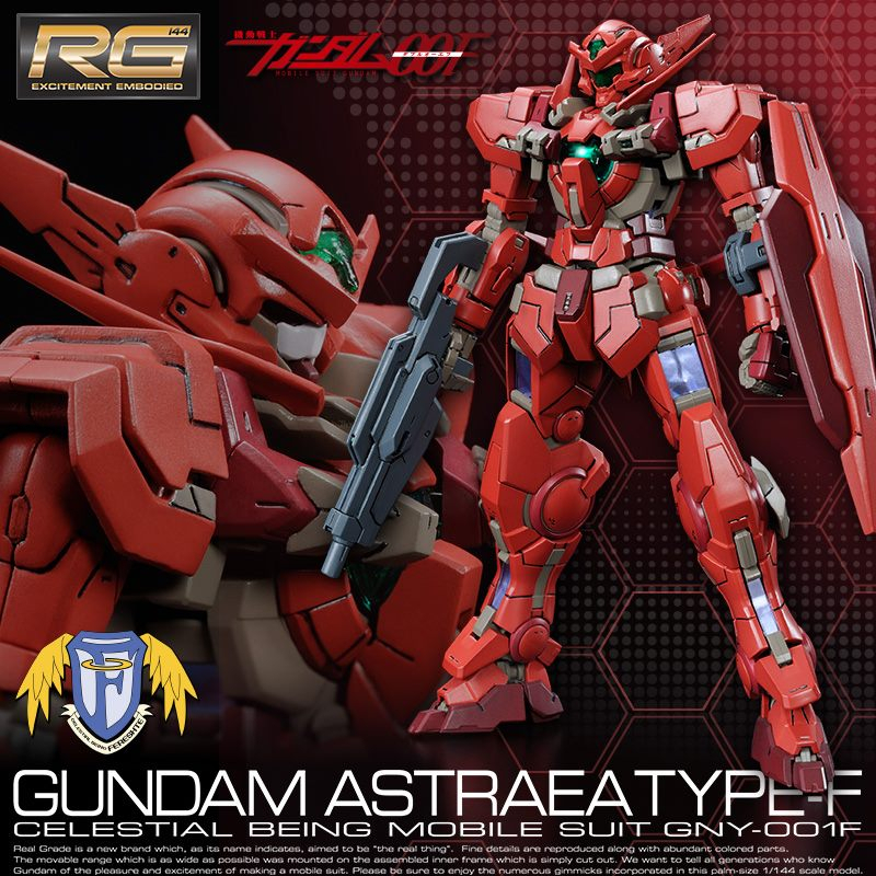 8現貨PB RG 1/144 GUNDAM ASTRAEA TYPE-F 正義女神能天使鋼彈F型00 OO