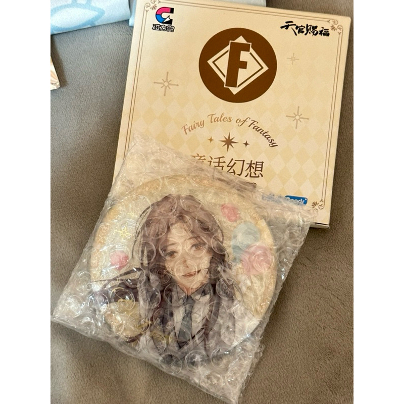 天官賜福童話幻想磁力賞小賞| 蝦皮購物