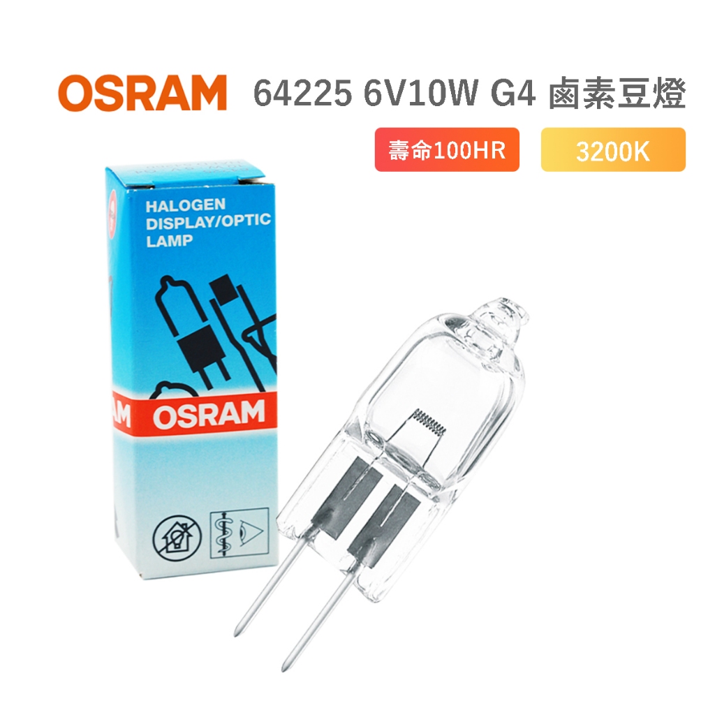 OSRAM 64225 JC 6V 10W G4