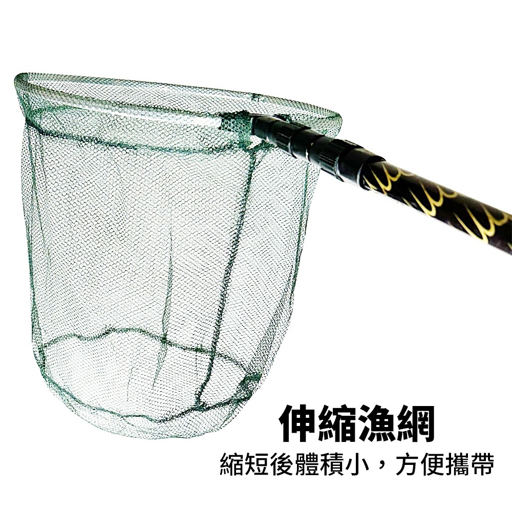 百貨通【12吋三節式伸縮撈漁網】撈網魚網抄網折疊漁網網具撈魚網