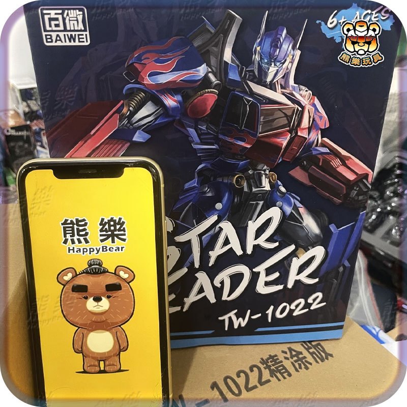 🐻熊樂🐻現貨🍀 百微TW-1022精塗版SS32 KO 天火柱| 蝦皮購物