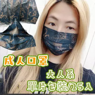[台灣現貨-沐漮/令和]奧運紀念羽球金牌 醫療口罩 台灣製造兒童口罩 兒童花花口罩 彩色口罩塗鴉口罩成人口罩