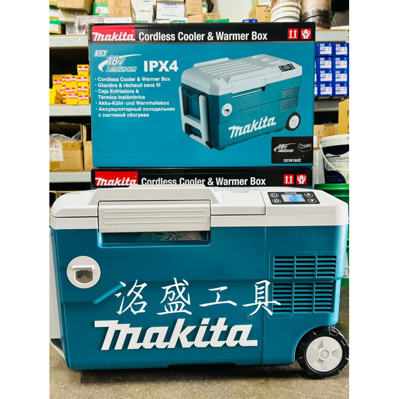 Sotel  Makita DCW180Z Akku-Kühlbox