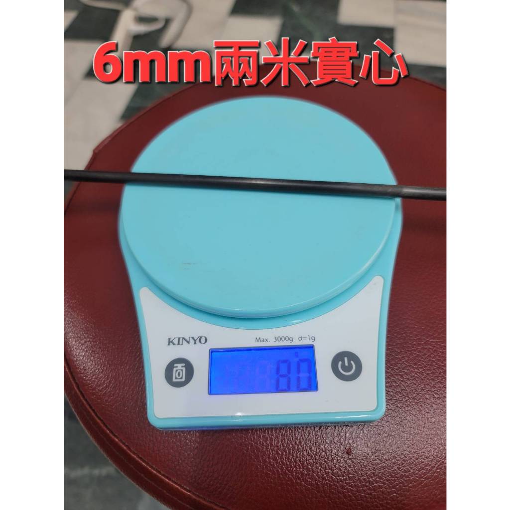 【風箏小舖】碳纖維 杆子 輕量桿 高剛性 進口桿 直錐 等徑 碳棒 空心棒 碳纖棒 遙控飛機桿 風箏DIY桿子 | 蝦皮購物