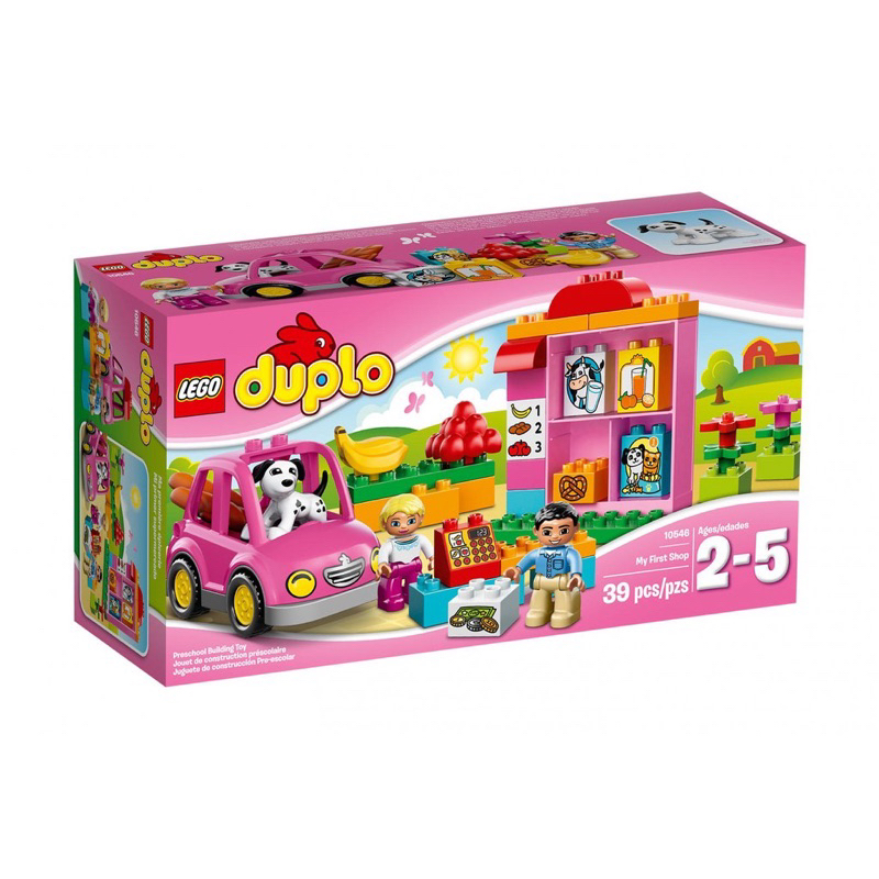 絕版 樂高 得寶 Lego Duplo 10546 二手 大積木 | 蝦皮購物