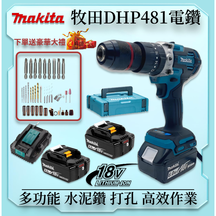 Makita dtd153stw 2024