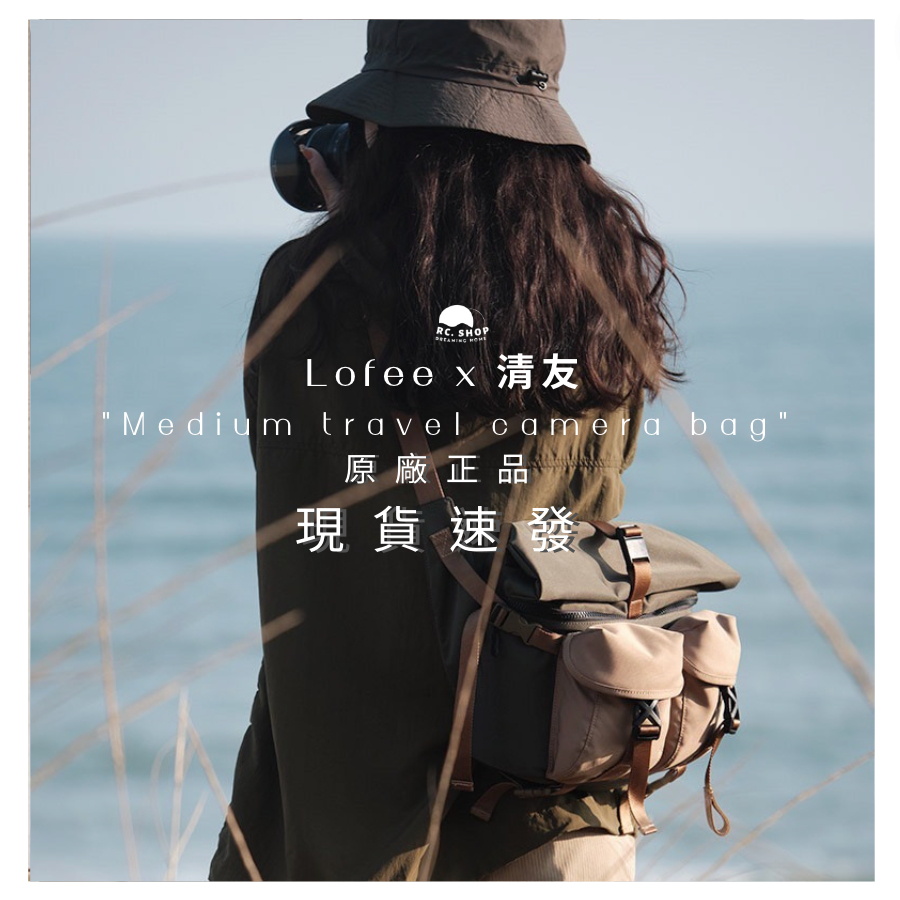 [lofree 正品] 富士 單眼相機包 相機包 攝影包 復古相機包 防水 相機 富士 canon nikon sony | 蝦皮購物