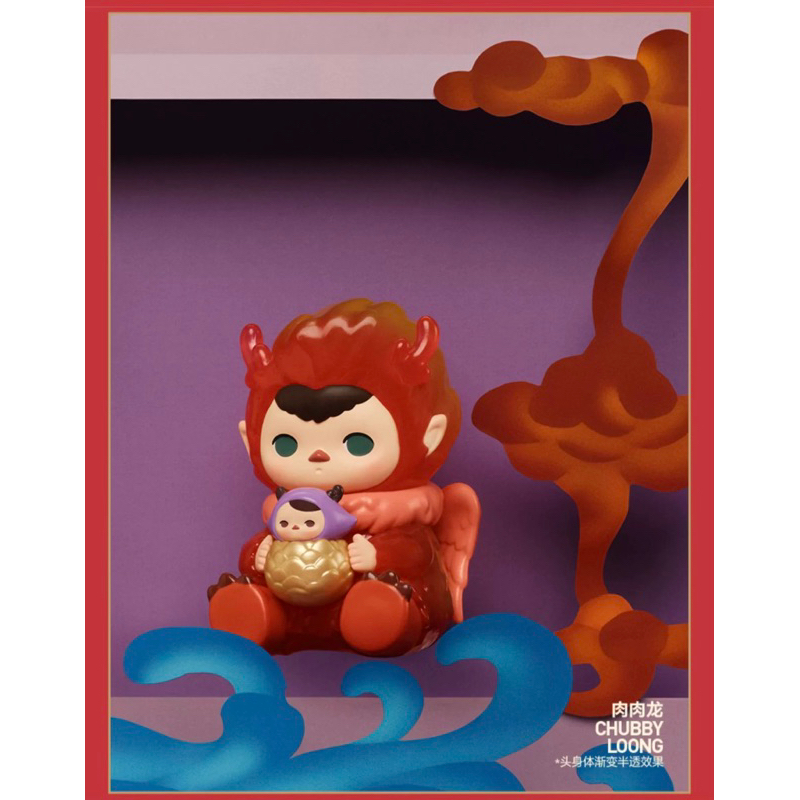 預購】泡泡瑪特龍吟獻瑞系列泡泡瑪特POPMART 龍年新年新春隱藏異色
