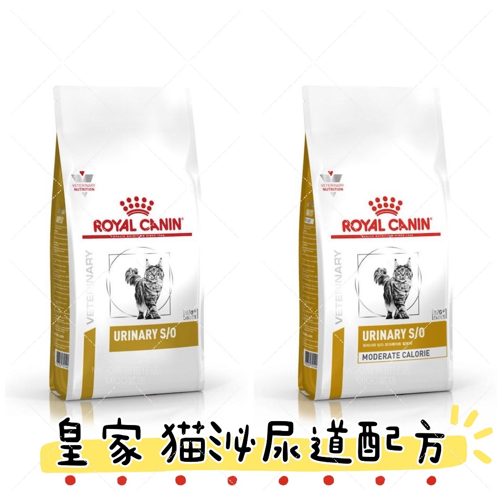 Royal hotsell canin lp34