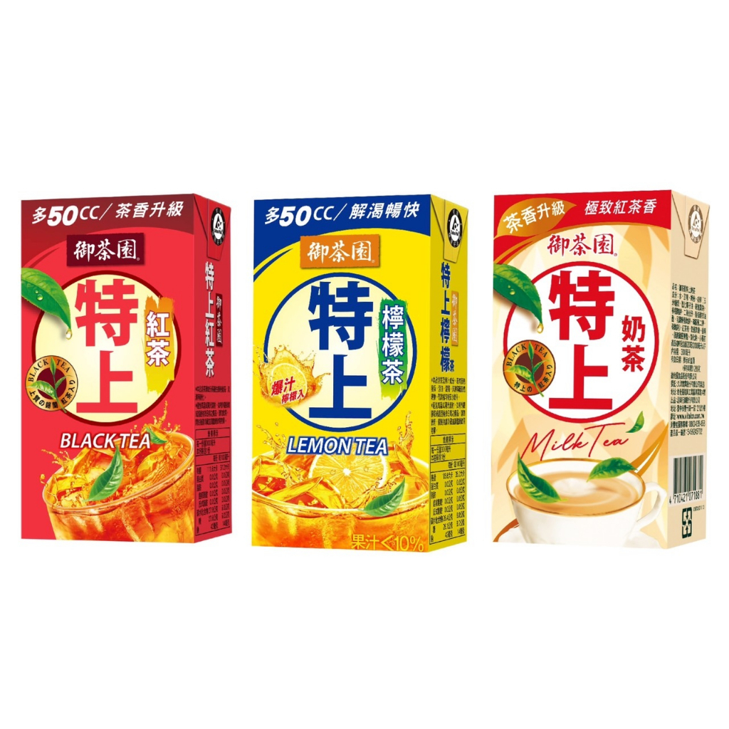 特上紅茶 奶茶 綠茶 檸檬茶300ml~請參考商品描述 | 蝦皮購物