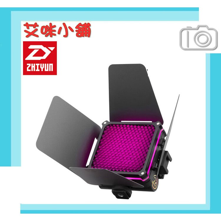 Zhiyun FIVERAY 智雲五倍M20C Combo RGB 20W LED 口袋攝影燈Combo 套裝