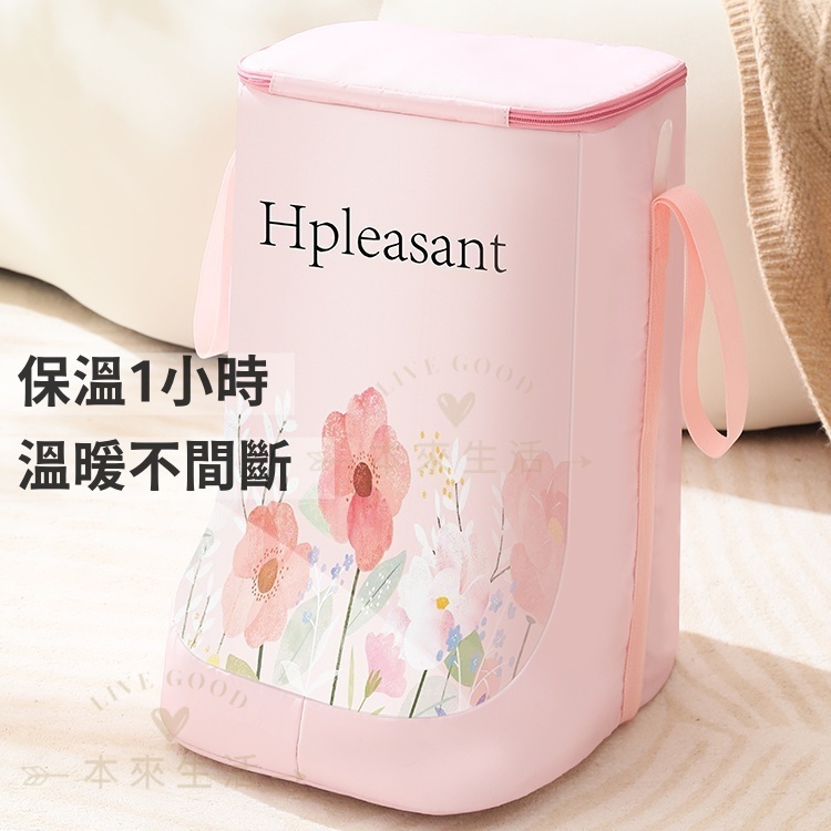 加固支架泡腳桶 摺疊泡腳