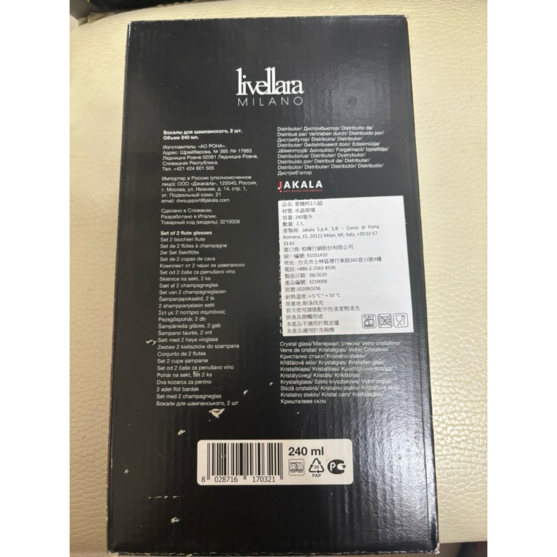 livellara香檳杯2入組$350元 | 蝦皮購物