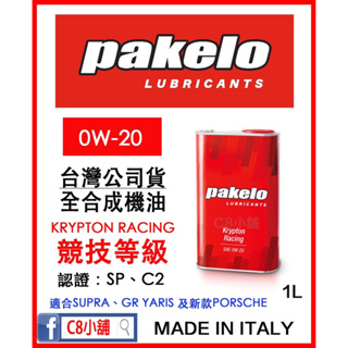 OLIO PAKELO KRYPTON XT LA V 5W30 4LT : : Auto e Moto