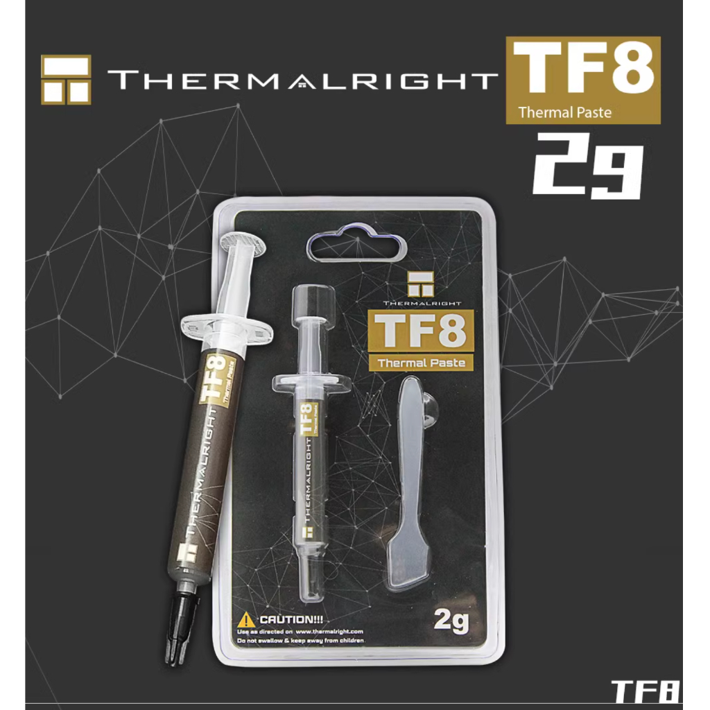 【利民thermalright】TF8 2g 散熱膏 送刮刀 | 2g容量 | 導熱係數13.8W | 蝦皮購物