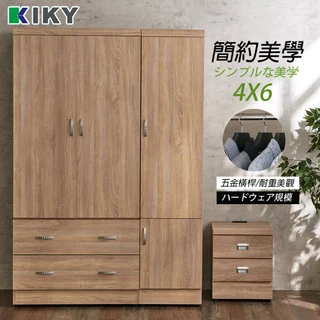 【 KIKY 】二代麗莎衣櫃 台灣製造 ｜到府安裝 多尺寸 木心板衣櫥 (穿衣鏡 + 掛衣架) 衣櫃 收納櫃 櫃子