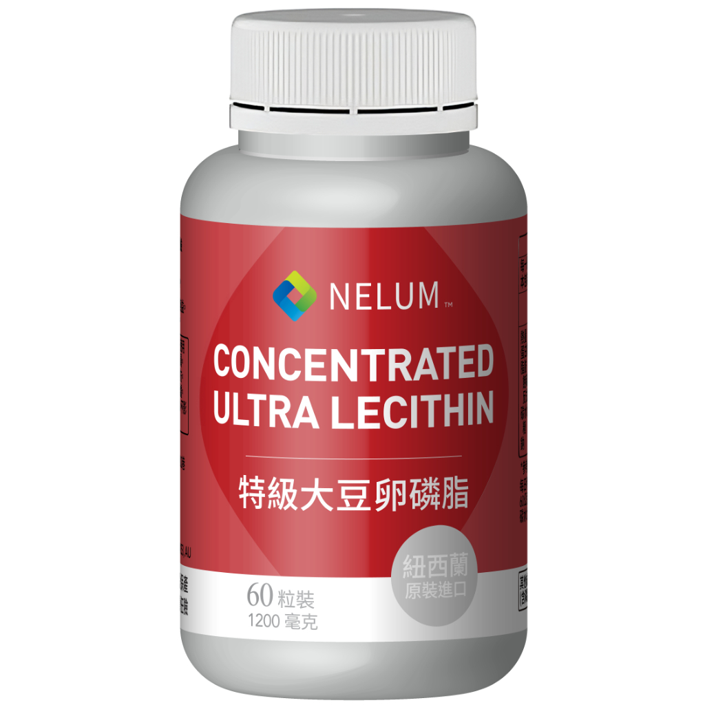現貨不用等 3倍 超級 卵磷脂 濃縮 Soy Lecithin 三高 堵塞 好幫手 …