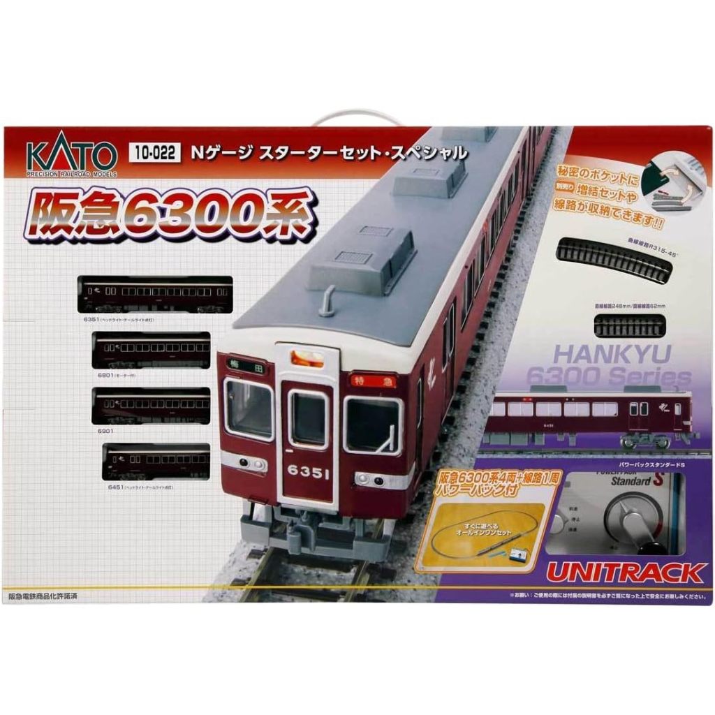 【全新限量珍藏品】KATO (10-022) 阪急6300系 鐵道車輛模型+軌道控制器套組 出清5899元
