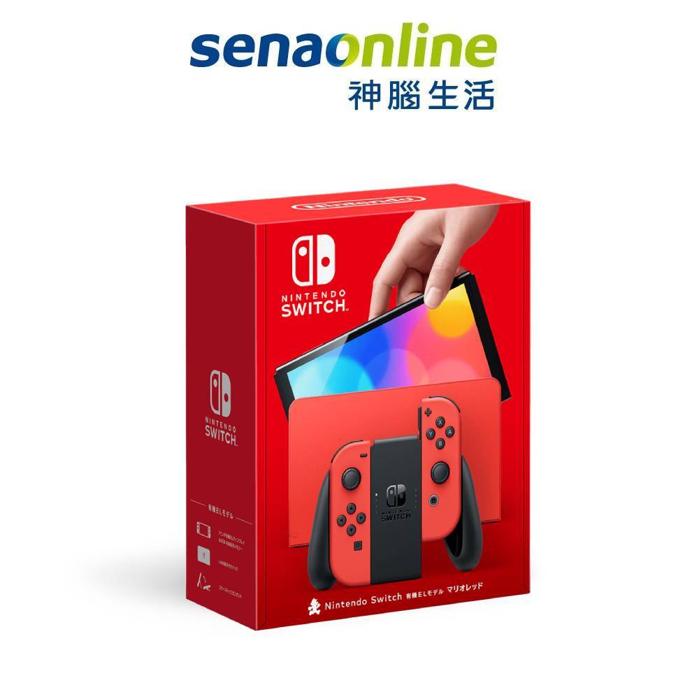 任天堂Switch 瑪利歐亮麗紅主機(OLED版) 組合| 蝦皮購物