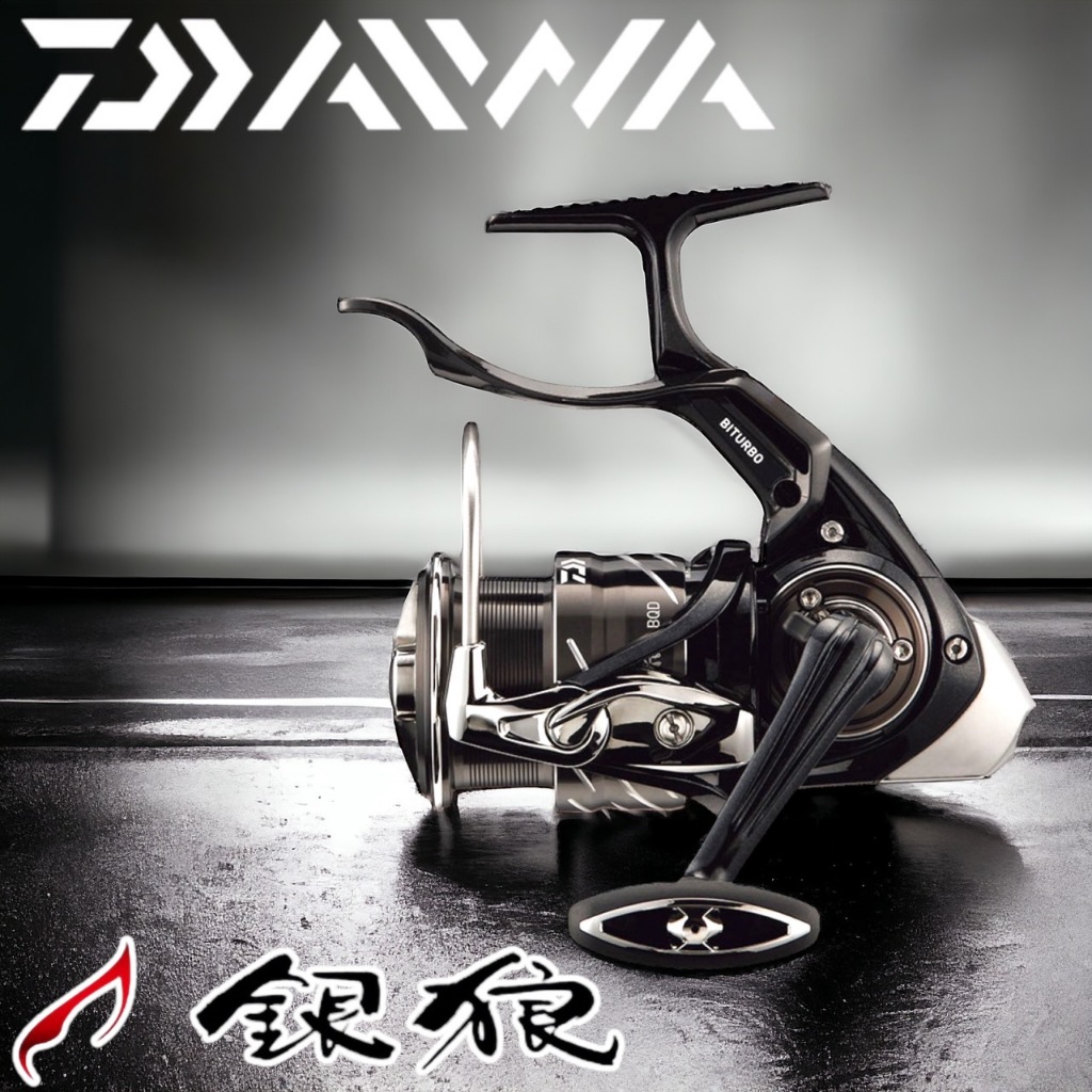 海天龍釣魚用品~【DAIWA】銀狼LBQD 手剎車捲線器銀狼銀狼手剎車LBD | 蝦皮購物