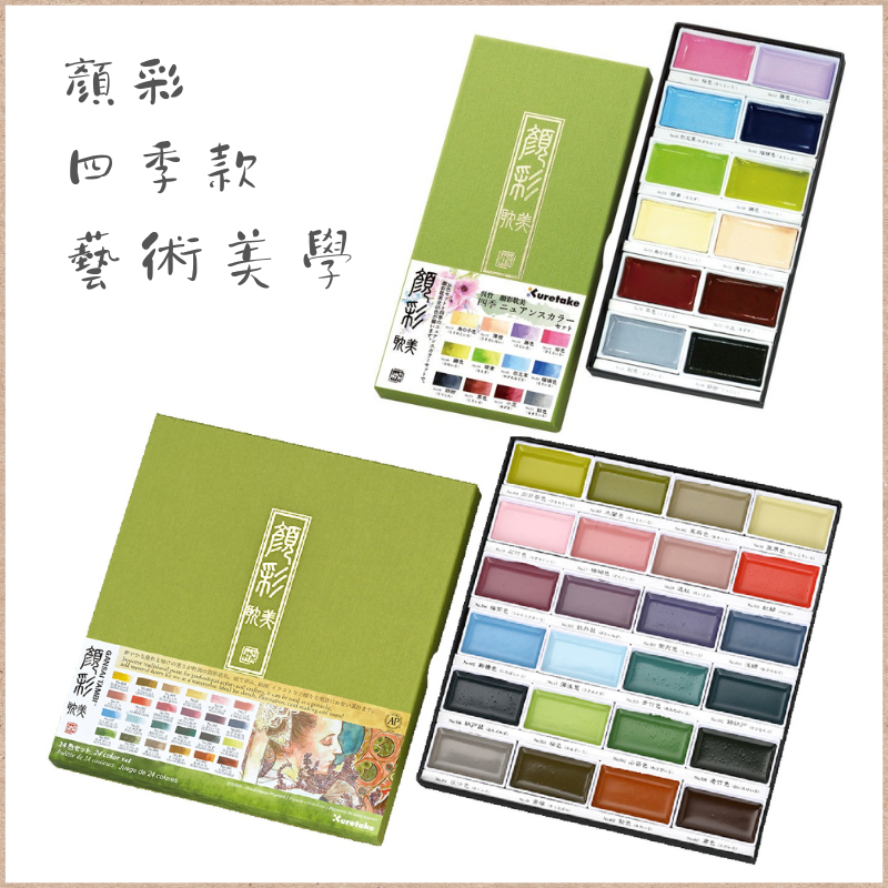 耽美顏彩- 優惠推薦- 2024年4月| 蝦皮購物台灣