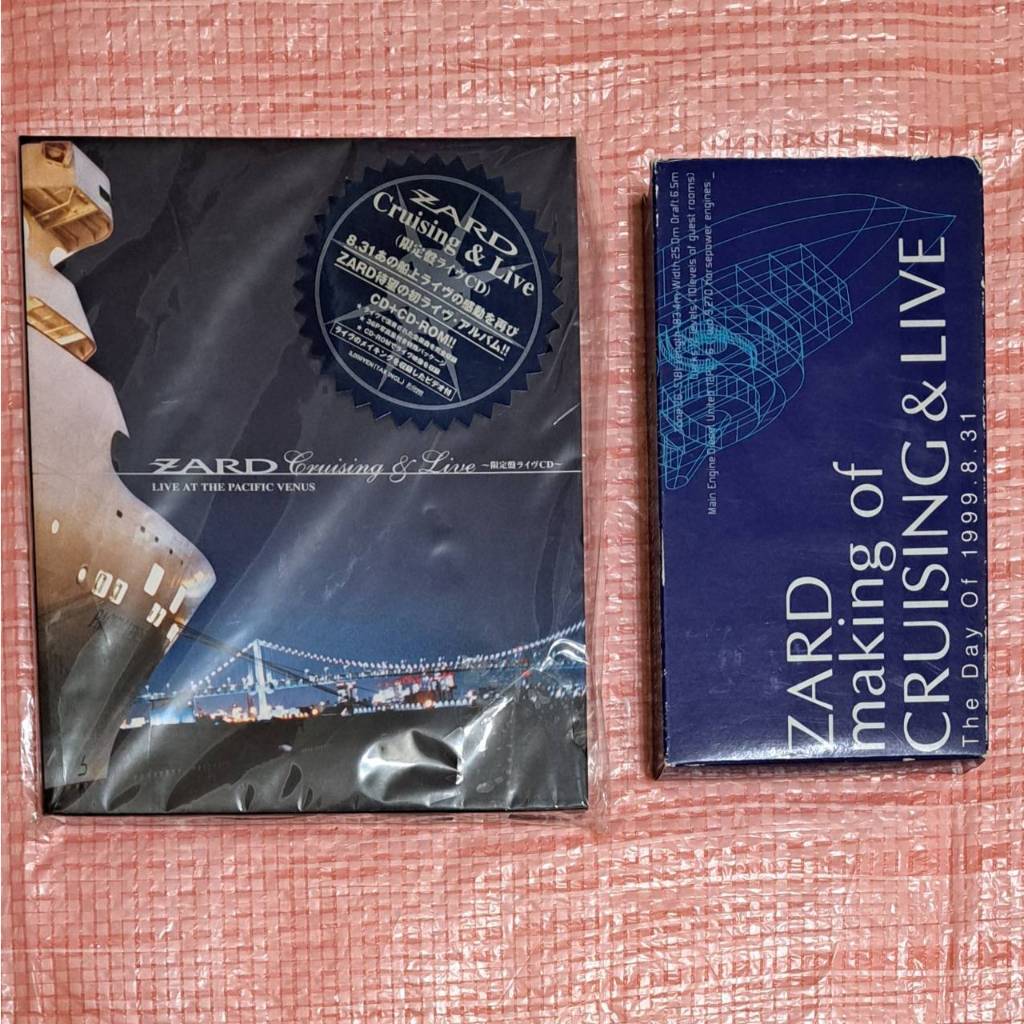 ZARD Cruising & Live 日版 限定盤 CD+CD-ROM+VHS錄影帶