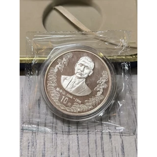 國父一百一十週年誕辰紀念章 國父一百一十週年誕辰紀念章 國父一百一十週年誕辰紀念章