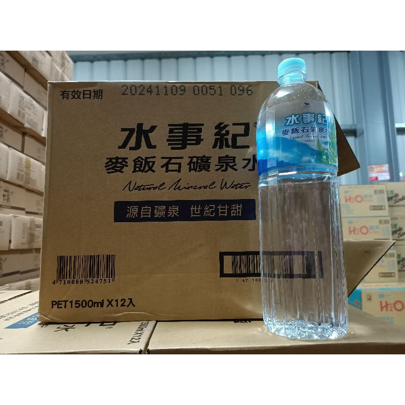 麥飯石礦泉水- 優惠推薦- 2024年4月| 蝦皮購物台灣
