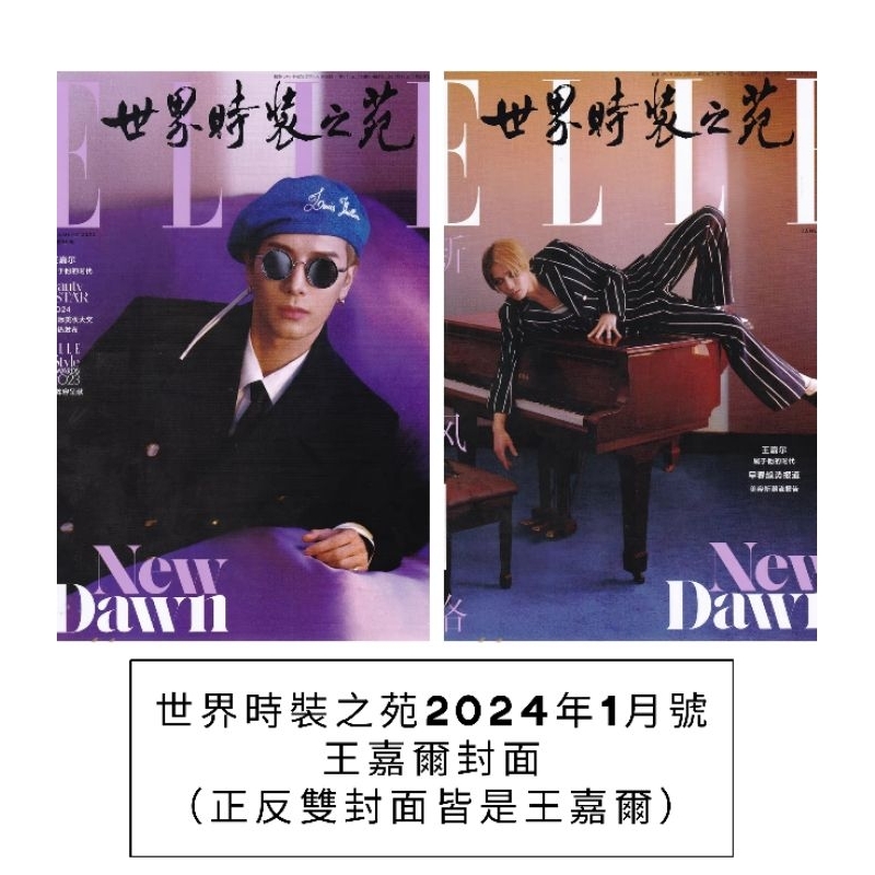 世界時裝之苑- 優惠推薦- 2026年7月| 蝦皮購物台灣