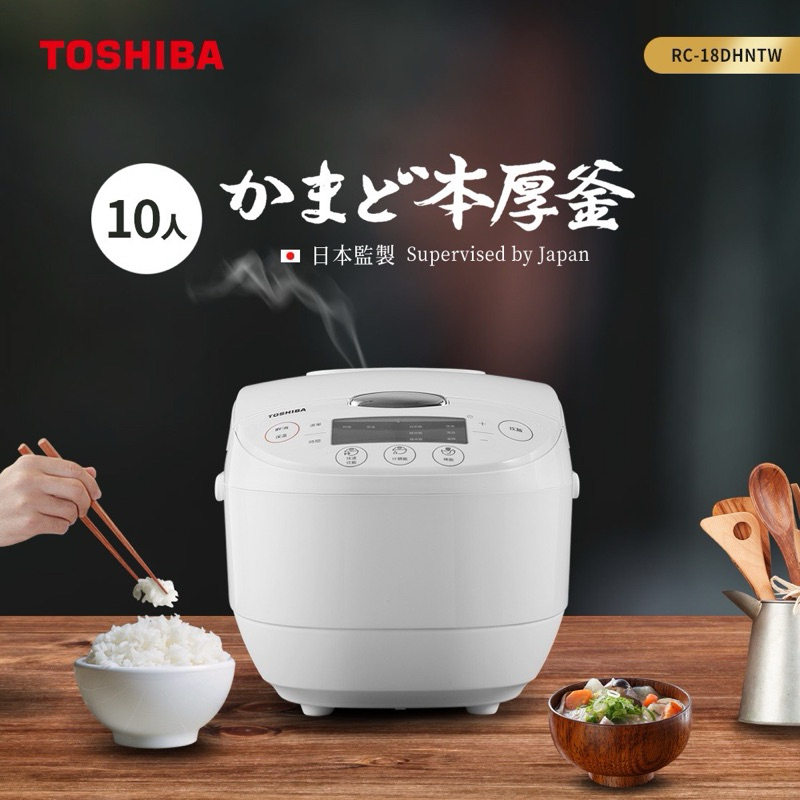 東芝真空圧力 IHジャー炊飯器 RC-10VXE3 - 炊飯器