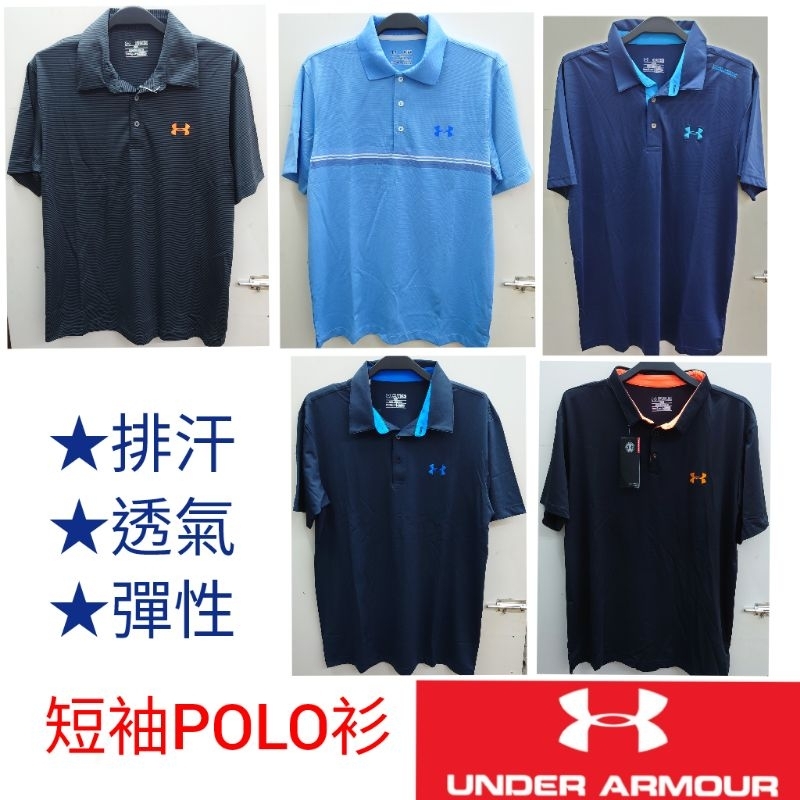 Kaos polo on sale under armour