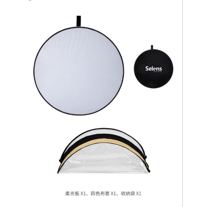 庫存出清100cm五合一小型便攜反光板人像拍攝直播補光板可折叠透光板 | 蝦皮購物