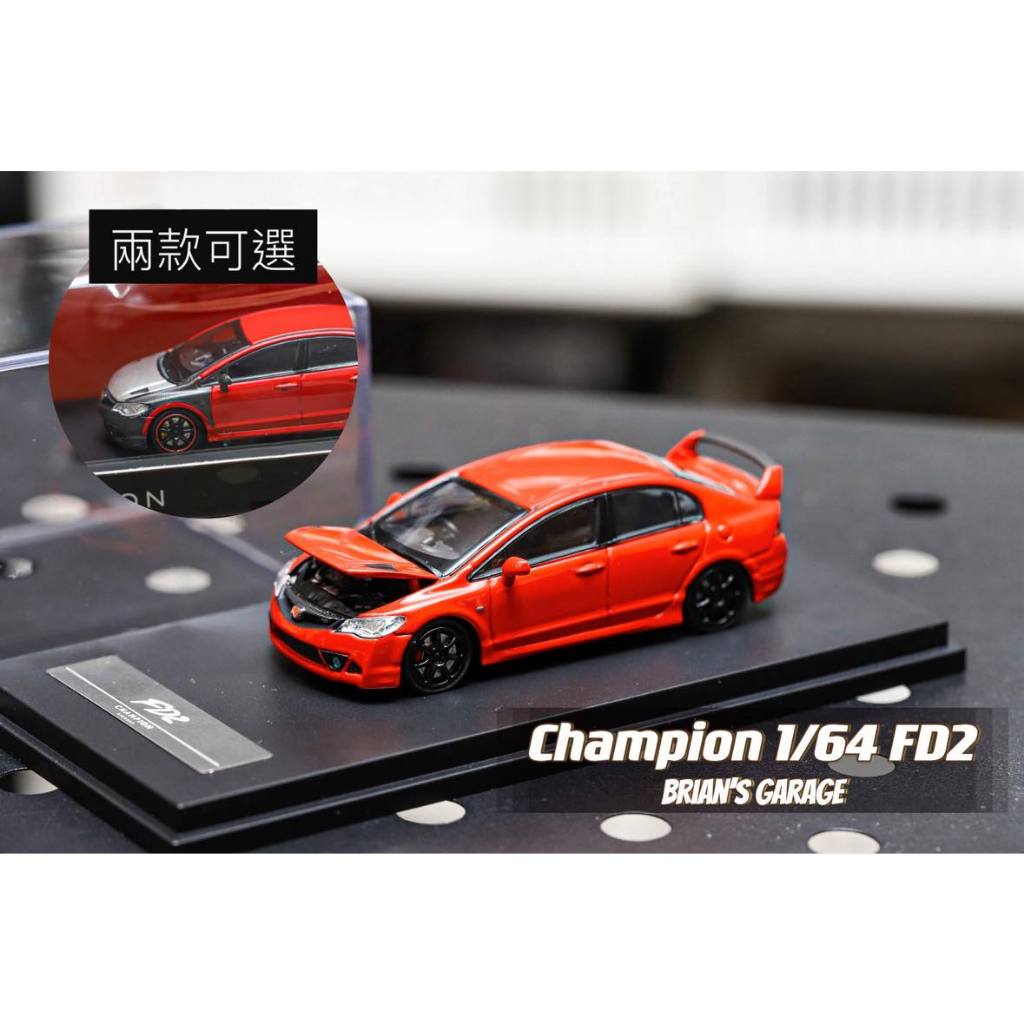 林口現貨） Champion 1/64 HONDA CIVIC FD2 MUGEN RR 無限引擎蓋可開