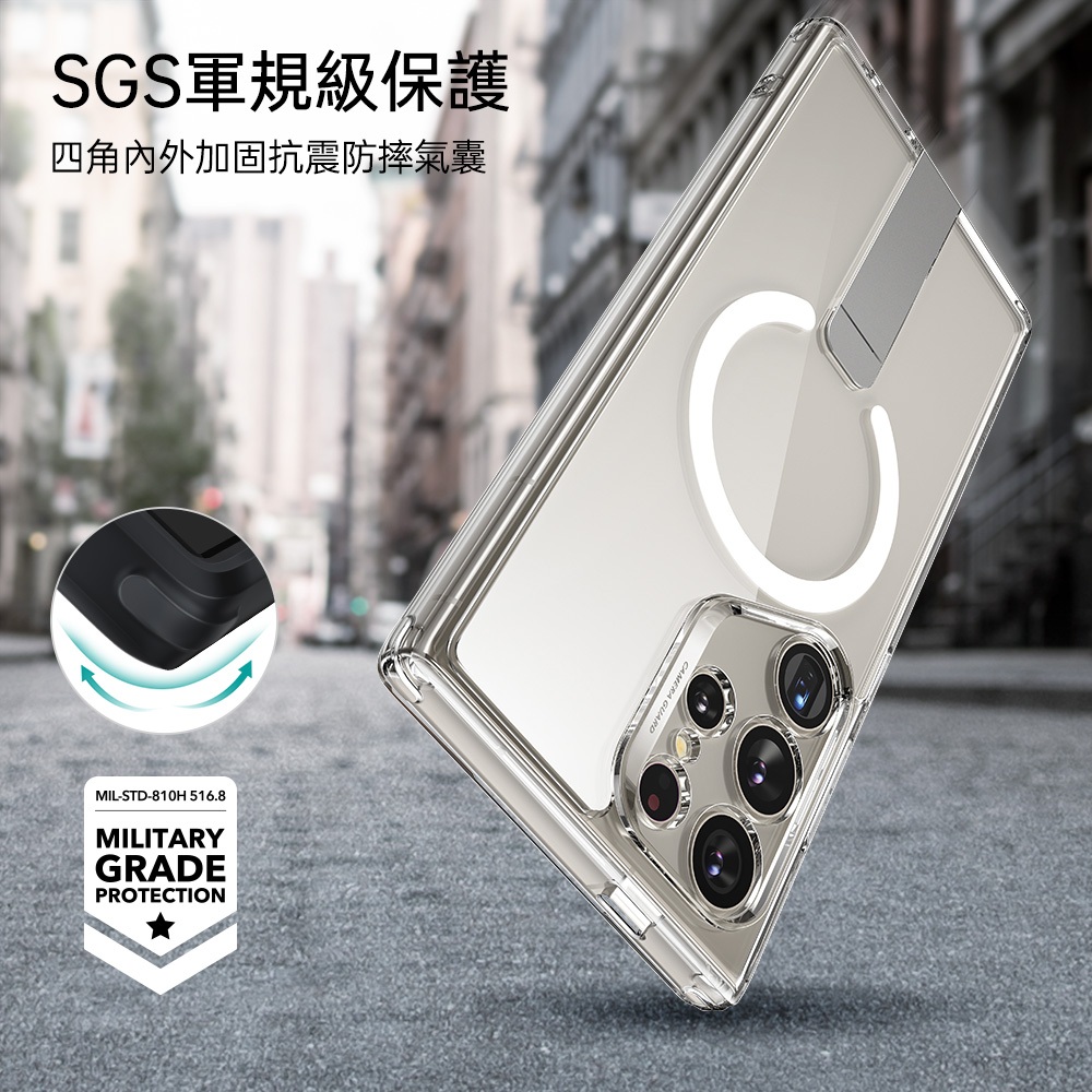 ESR 億色 雅置系列 Galaxy S24 Ultra 6.8 吋 (2024) 磁吸豎立支架手機殼, 灰邊剔透白