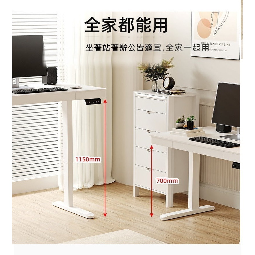 MGSHOP左右L型轉角雙機芯電動升降桌| 蝦皮購物