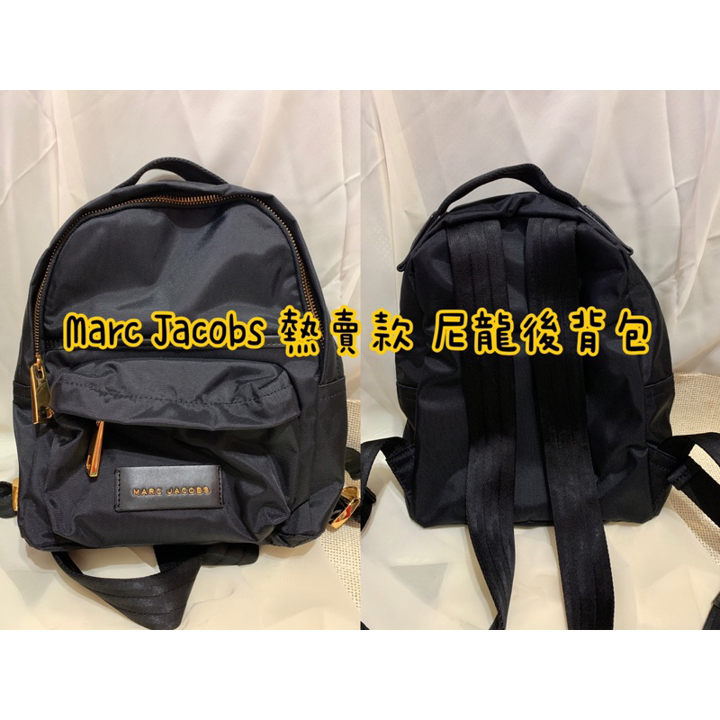 《現貨/全新》Marc Jacobs MJ 熱賣款 尼龍後背包 小款 | 蝦皮購物
