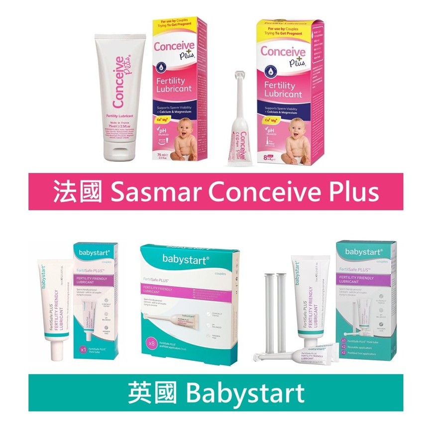 法國 SASMAR Conceive Plus 助孕潤滑劑 英國 Babystart 助孕潤滑液 備孕潤滑劑 | 蝦皮購物