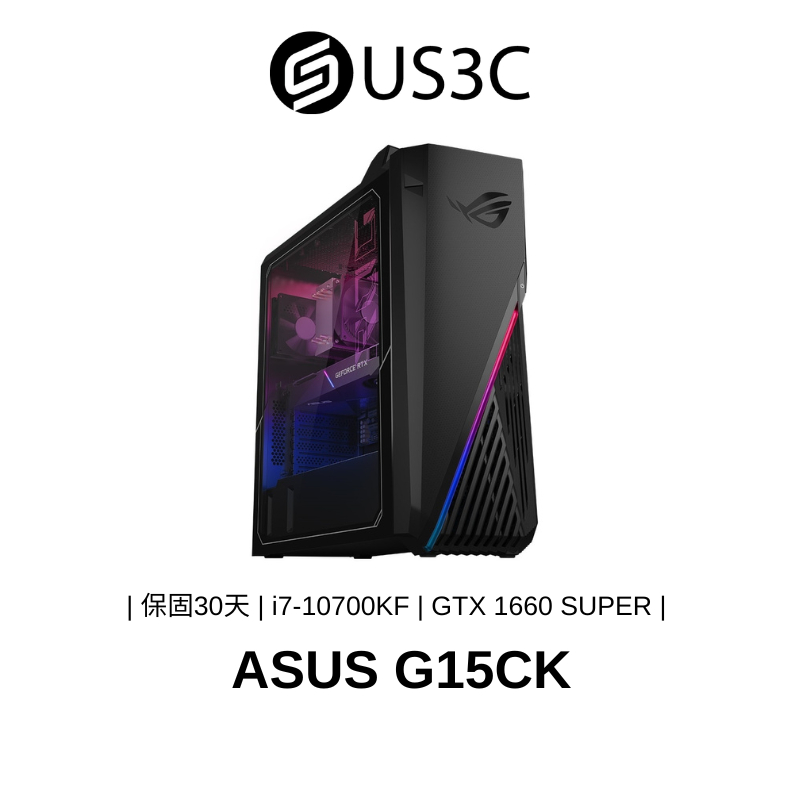 ASUS G15CK i7-10700KF 8G 1TSSD GTX 1660 SUPER 華碩電腦電競機殼二手