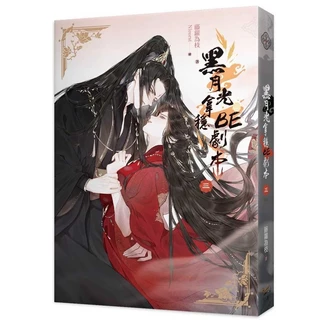 长月烬明　長月燼明　設定資料集 img_96010141e614bd902daa08146a