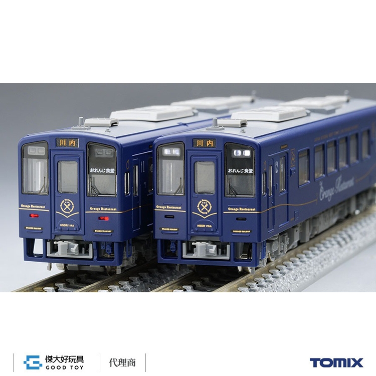 TOMIX 98128 おれんじ食堂