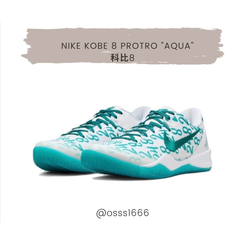 OSSS1666/ Nike Kobe 8 Protro 