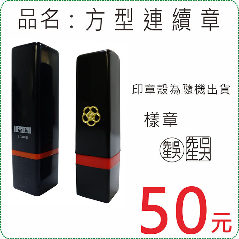 原子章｜優惠推薦 - 蝦皮購物 - 2026年8月